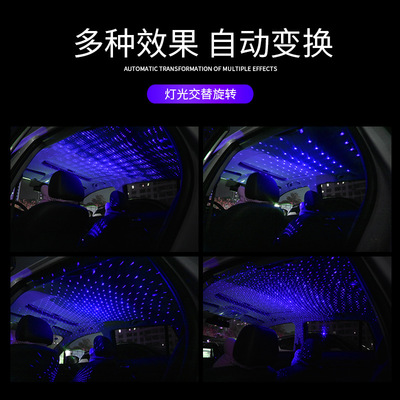 汽車內(nèi)飾改裝新潮 潤東車飾RDCSK5K6 LED滿天星氛圍燈與旋轉(zhuǎn)星空投影燈套裝詳解