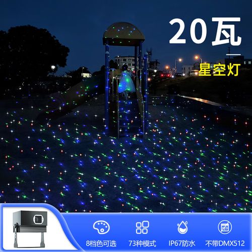 點(diǎn)亮夜色新篇章 霸剛定制動態(tài)螢火蟲星空激光投影燈，重塑戶外景觀照明體驗(yàn)