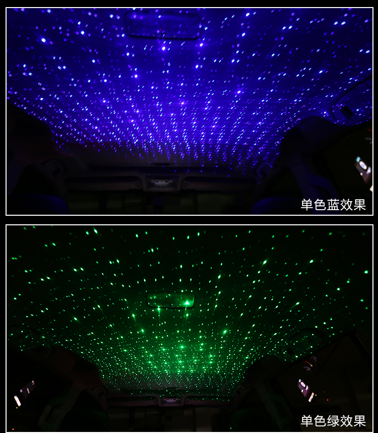 夜空觸手可及 汽車星空頂棚氛圍燈，打造移動(dòng)的浪漫空間