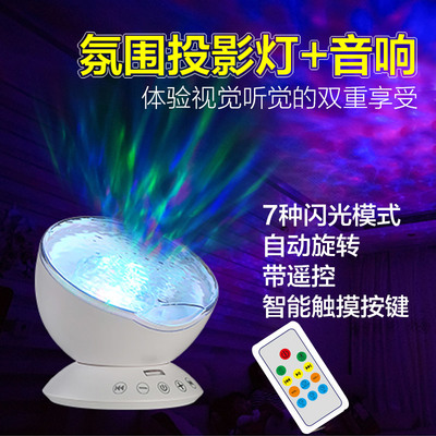 光影禮贊 氛圍投影燈，點(diǎn)亮生活中的每一份浪漫與童真
