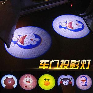 可愛卡通無(wú)線汽車迎賓燈 駕車出行的氛圍魔法