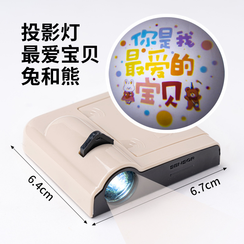 光影派對(duì)必備 用投影燈打造INS瘋傳的歡樂(lè)生日
